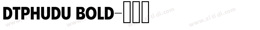 DTPhudu Bold字体转换